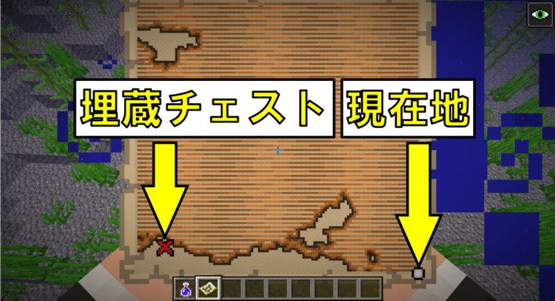 マイクラ 宝の地図の使い方と見方を解説 埋蔵チェストを発見しよう Taiharuのマイクラ攻略