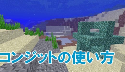 マイクラ 設計図の作り方 設計図を使うメリットとデメリット Taiharuのマイクラ攻略