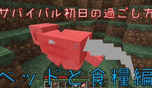 マイクラ 表示を英語 日本語にする簡単な３ステップの方法を解説 Taiharuのマイクラ攻略