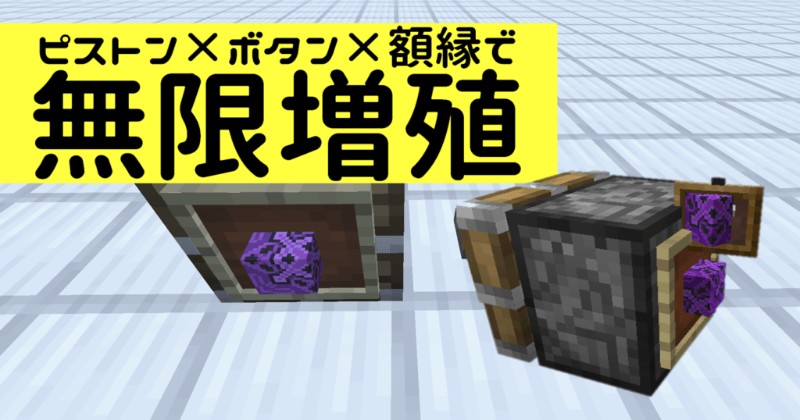 マイクラ チート アイテム