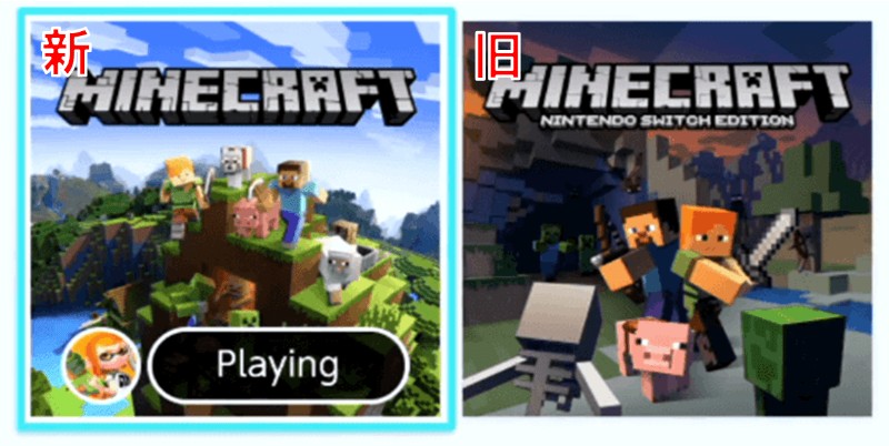 マイクラ 今日 Nintendo Switch版がminecraftに 移行方法など