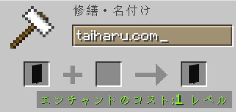 マイクラ 旗を使って地図にマーカーを表示させるやり方とは Taiharuのマイクラ攻略