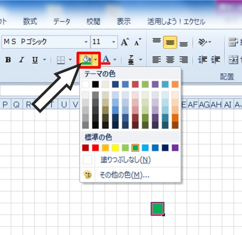 マイクラ 設計図の作り方 Excel エクセル編 Taiharuのマイクラ攻略