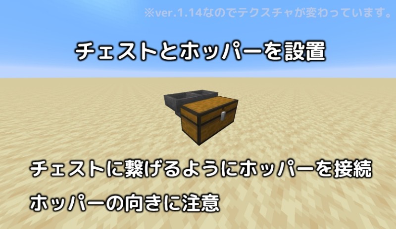 マイクラ1 14 羊毛自動収穫機の作り方 完全放置で回収してくれるぞ