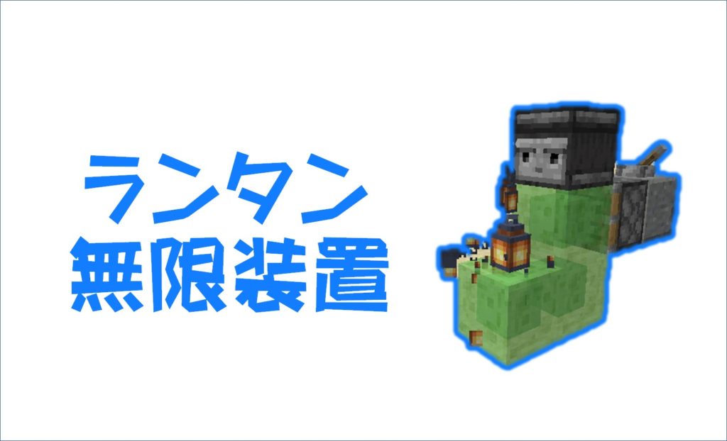 最高のマインクラフト 新鮮なマイクラ バグ技