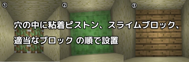 マイクラ全機種対応 バレにくい隠しエレベーターの簡単な作り方 Taiharuのマイクラ攻略