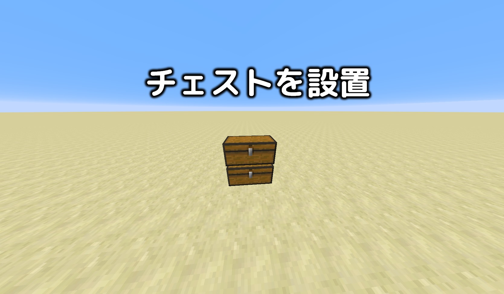 マイクラ カカオ豆自動収穫機の作り方 ボタン1つで収穫 Taiharuのマイクラ攻略