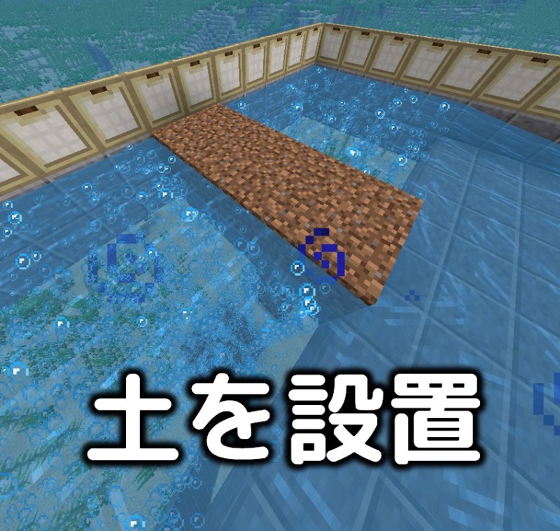 マイクラ 魚自動収穫機の作り方 魚がホイホイ捕獲できるぞ Ver 1 13 Taiharuのマイクラ攻略
