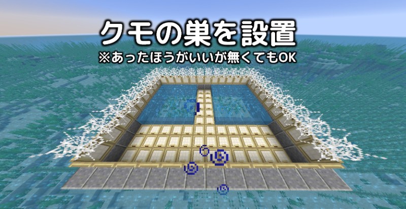 マイクラ 魚自動収穫機の作り方 魚がホイホイ捕獲できるぞ Ver 1 13 Taiharuのマイクラ攻略
