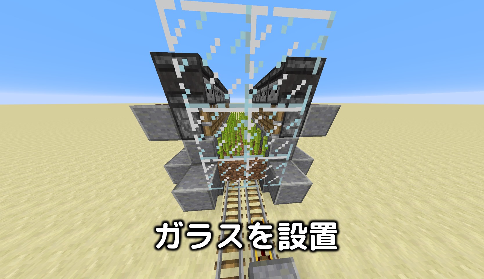 マイクラ サトウキビ自動収穫機の簡単な作り方 作って放置するだけでok Taiharuのマイクラ攻略