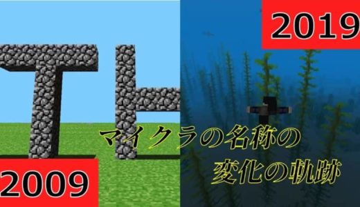 マイクラ かっこいい画像を作れるサイトを紹介 作り方を解説 Taiharuのマイクラ攻略