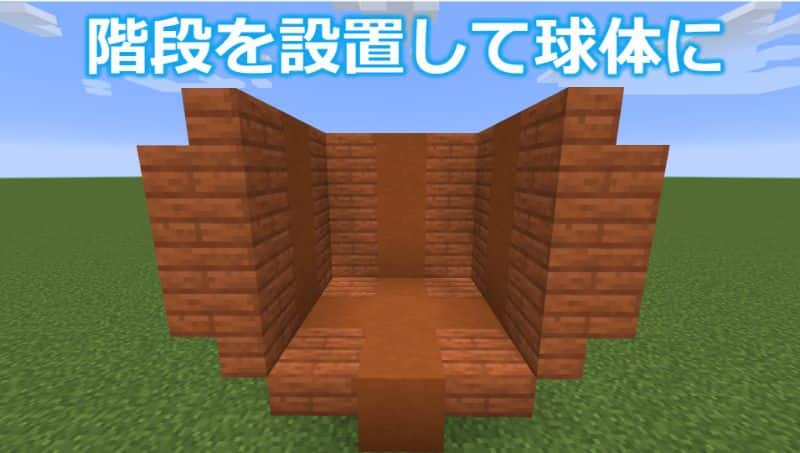 マイクラ ハロウィン建築におすすめな ハロウィンツリー の作り方 Taiharuのマイクラ攻略